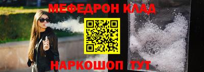 меф VHQ Аша