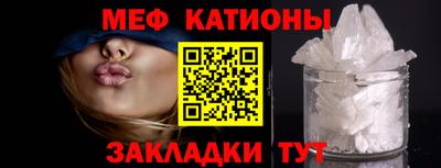меф VHQ Аша