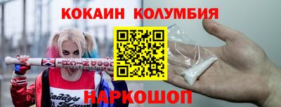 шишки Ачхой-Мартан