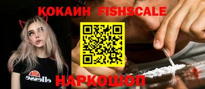 шишки Ачхой-Мартан