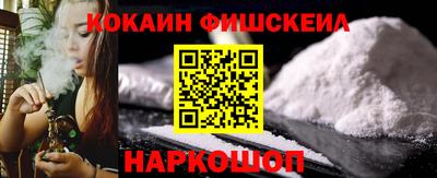 шишки Ачхой-Мартан