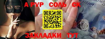 меф VHQ Аша
