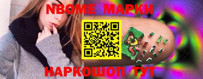 прущая мука Анжеро-Судженск