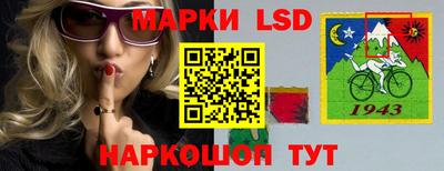 шишки Ачхой-Мартан