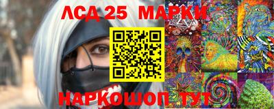 шишки Ачхой-Мартан