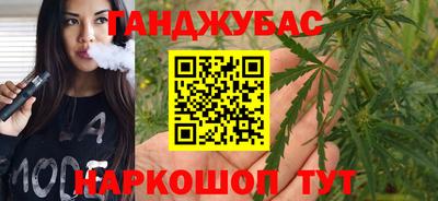 шишки Ачхой-Мартан