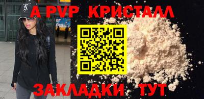 шишки Ачхой-Мартан