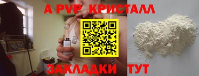 крисы Баксан