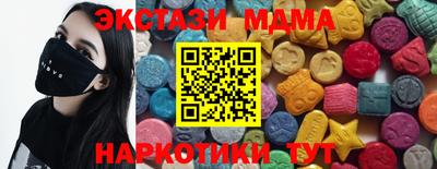 шишки Ачхой-Мартан