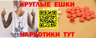 меф VHQ Аша