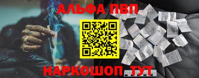 меф VHQ Аша