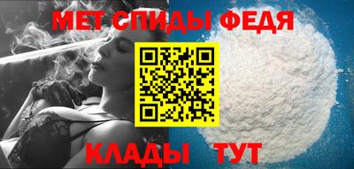 шишки Ачхой-Мартан