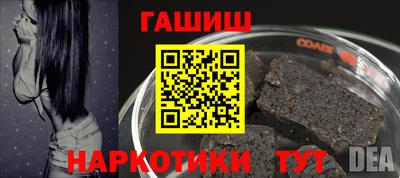 шишки Ачхой-Мартан