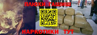 шишки Ачхой-Мартан