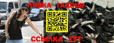 крисы Баксан
