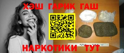 шишки Ачхой-Мартан