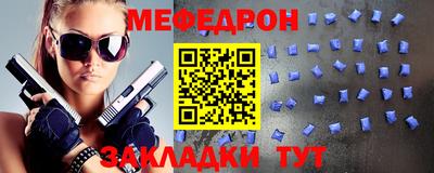 меф VHQ Аша
