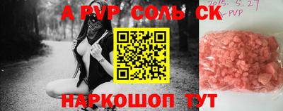 шишки Ачхой-Мартан