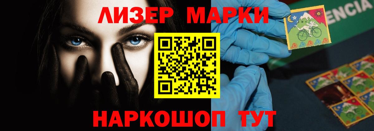 ЛСД экстази ecstasy  Вход с VPN  Псков  Лсд 25 экстази ecstasy 