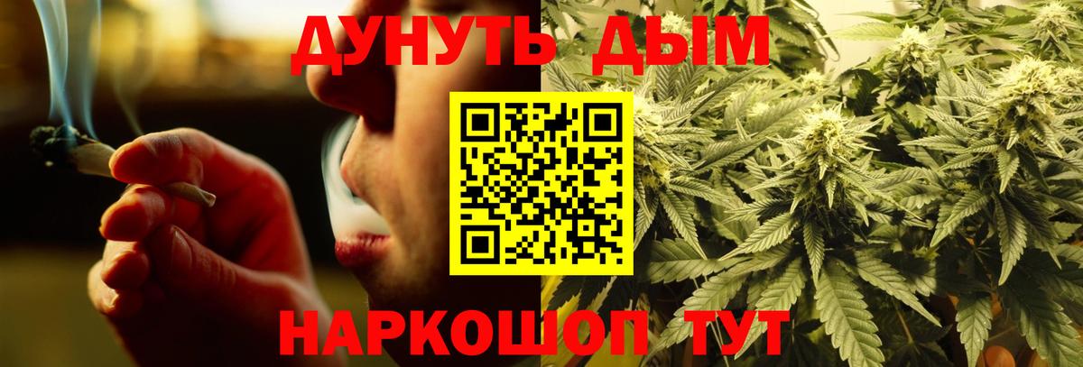 Марихуана LSD WEED Псков